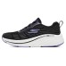 Skechers Max Cushioning Elite 2.0 'Black Purple' Women's Черный, 36