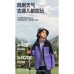 Skechers Windbreaker Jacket Dark Purple Teenagers Фиолетовый, 130